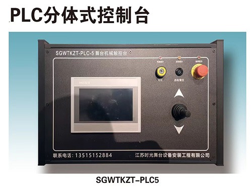 SGWTKZT-PLC3...
